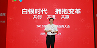 寶鷹集團獲深圳萬科2014年優(yōu)秀供應商銀獎