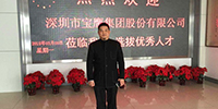 寶鷹集團副總裁古樸一行赴黑龍江建筑職業(yè)技術學院選拔人才