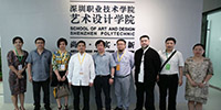 乘第10屆國際文化產(chǎn)業(yè)博覽交易會之風,育深圳職業(yè)技術學院之英才