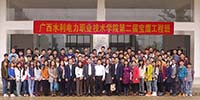 廣西水利電力職業(yè)技術學院第二屆“寶鷹工程班”開班