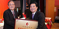 中國(guó)建筑業(yè)企業(yè)雙百?gòu)?qiáng)發(fā)布會(huì)召開古少明主席獲邀出席