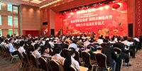 古少明主席出席廣東省客家商會(huì)、深圳市潮汕商會(huì)戰(zhàn)略合作協(xié)議簽字儀式