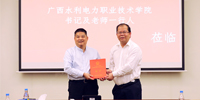 深化校企合作 推動高質(zhì)量發(fā)展 | 廣西水利電力職業(yè)技術(shù)學(xué)院學(xué)校黨委書記羅顯克帶隊調(diào)研寶鷹集團(tuán)